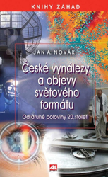 Чеські відкриття та винаходи світу -класу