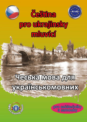 Čeština pro ukrajinsky mluvící A1-A2 (pro začátečníky a samouky) / Чехія для українськомовного A1-A2 (для початківців і жінок)