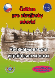 Czech для україномовного A1-A2 (для початківців та самоучення) / чехі-ДЛЯ УКРАРАЙНСЬКОМОВНОГО А1-А2 (ДОЛЯ ПОчААТКІВІВІВ
