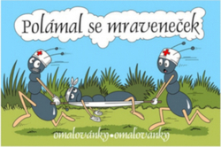 Розмальовки А5 лаковані - Мурашка ламалася