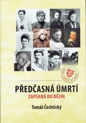 Передчасні випадки смерті, зараховані до історії