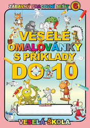 Веселі розмальовки з прикладами до 10